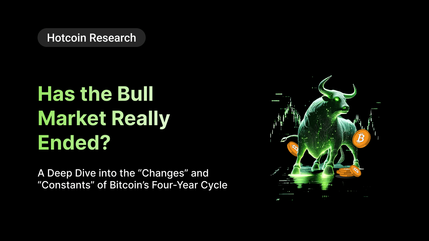 Hotcoin Research | Has the Bull Market Really Ended? A Deep Dive into the “Changes” and “Constants” of Bitcoin’s Four-Year Cycle